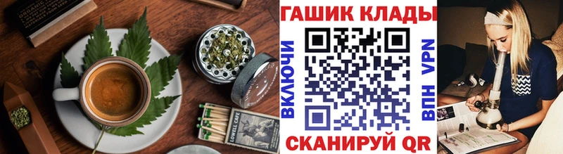 Cannafood конопля  даркнет сайт  ссылка на мегу как войти  Аткарск 
