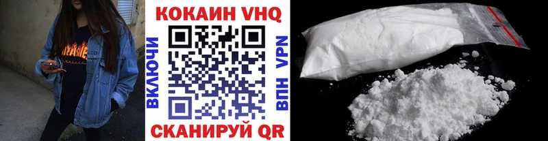дарк нет состав  Аткарск  COCAIN Эквадор 