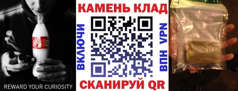 ГАШИШ Изолятор  Аткарск 
