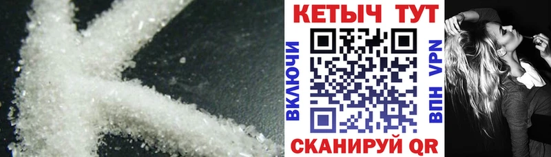 hydra   Аткарск  КЕТАМИН VHQ  где продают наркотики 