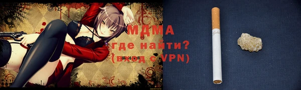 трава Семёнов