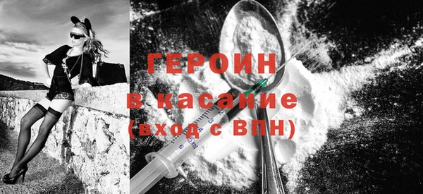 трава Семёнов