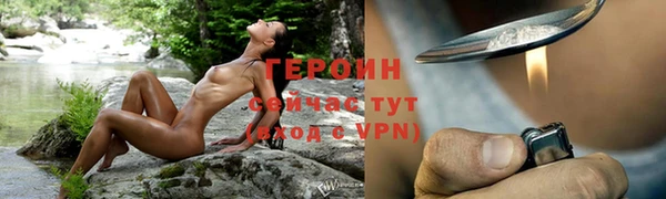 трава Семёнов