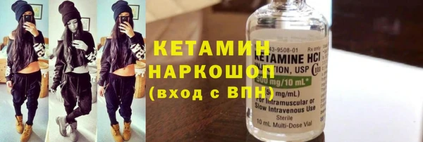 альфа пвп VHQ Белоозёрский