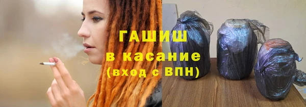 трава Семёнов