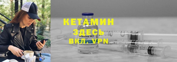 трава Семёнов