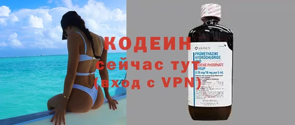 стафф Семикаракорск