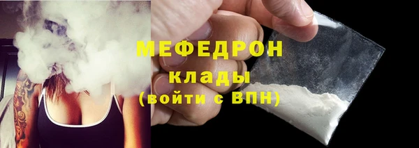 стафф Семикаракорск