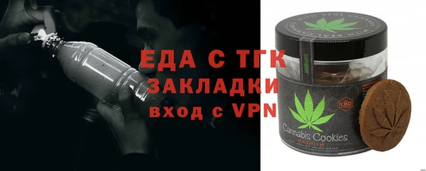 стафф Семикаракорск