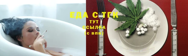 трава Семёнов