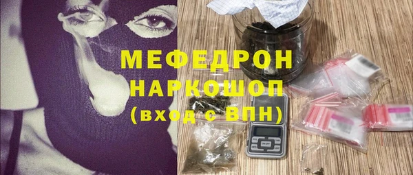 стафф Семикаракорск