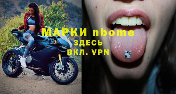 трава Семёнов