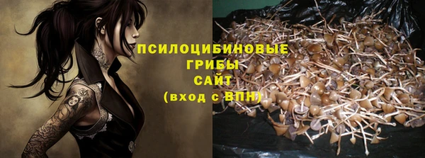 трава Семёнов