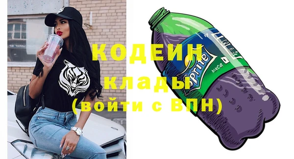 2c-b Семилуки