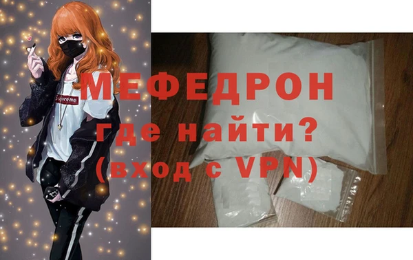 трава Семёнов