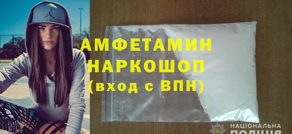 трава Семёнов