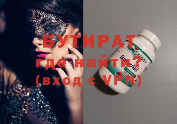 трава Семёнов