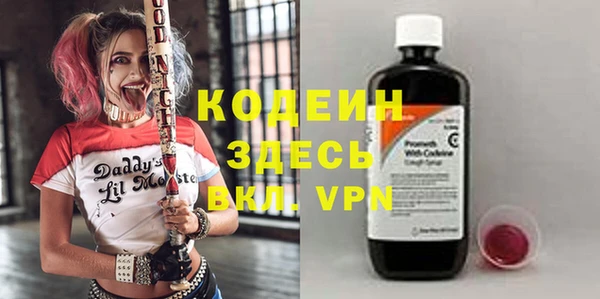 трава Семёнов