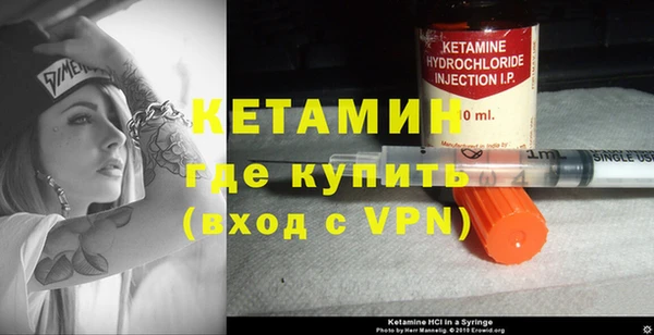 стафф Семикаракорск