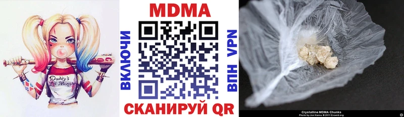 закладки  площадка состав  МДМА crystal  Аткарск 