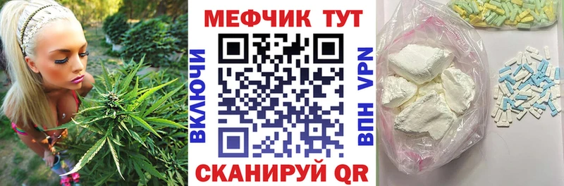 blacksprut ТОР  Аткарск  МЯУ-МЯУ кристаллы 
