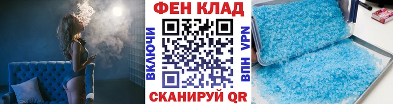 OMG ссылка Аткарск Первитин кристалл