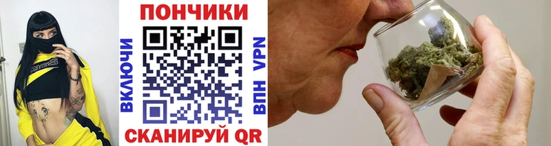 Марихуана планчик Аткарск